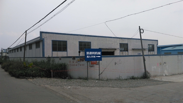 廠房遠景NO4(凱恩利機械）