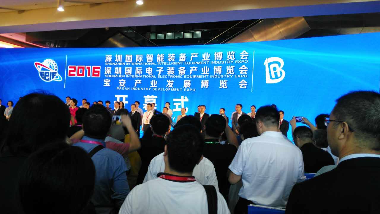 展會(huì)開(kāi)幕式（深圳市領(lǐng)導(dǎo)講話(huà)）現(xiàn)場(chǎng)