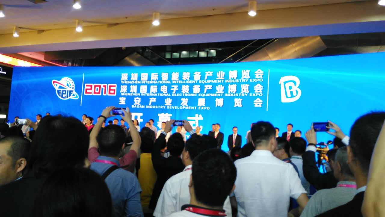 展會(huì)開(kāi)幕式（深圳市領(lǐng)導(dǎo)講話(huà)）現(xiàn)場(chǎng)