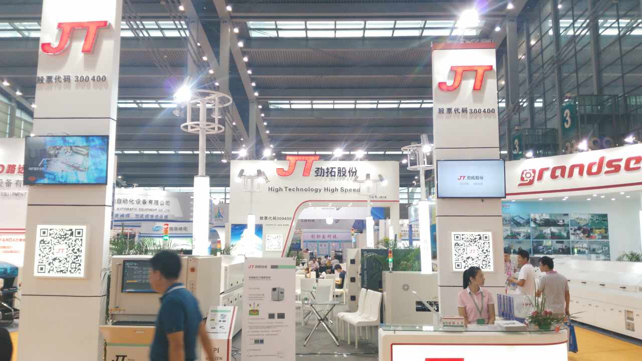 臺(tái)群上市公司（機(jī)械手展出機(jī)型）