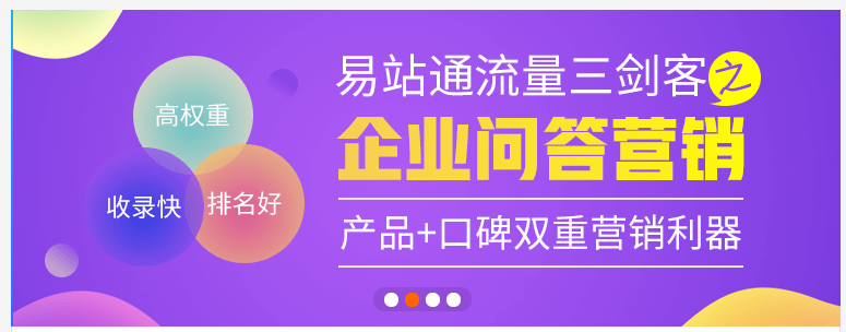 本圖片來(lái)自天助網(wǎng)網(wǎng)頁(yè)