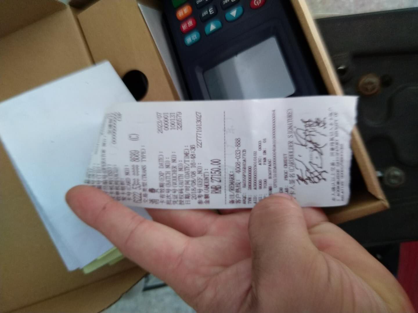 經(jīng)過(guò)打樣測(cè)試，在17:30 試機(jī)完成，因?yàn)樾阅芰己?，很高興的支付了到機(jī)款..........